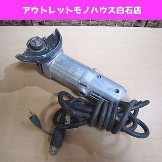 動作OK 日立工機 100mm電気ディスクグラインダ PDA-1...