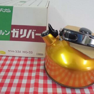 ★【新品・未使用】クックベッセル　ケトル3.3ℓ★