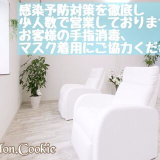 LED有【まつげエクステ＆まつげパーマSalon.Cookie大阪九条駅前店】ボリュームラッシュつけ放題￥6980★地域最安値！ - 地元のお店