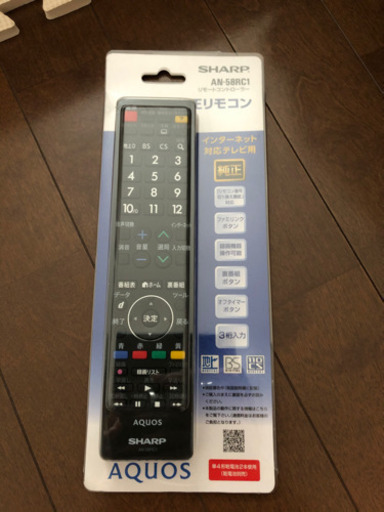 「新品」SHARP AN-58RC1 リモートコントローラー