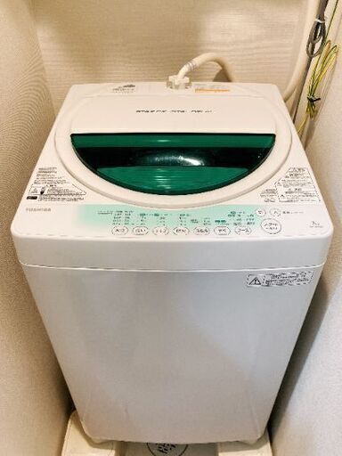 【訂正】TOSHIBA 2014年製 縦型洗濯機(7.0kg)19日まで！