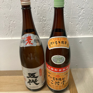 一升瓶２本