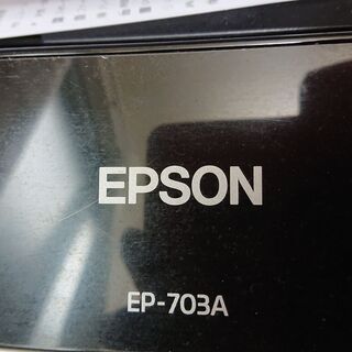 エプソン、プリンターEP-703A　ジャンク品　無料の画像