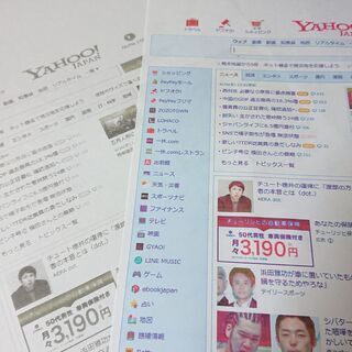 エプソン、プリンターEP-703A　ジャンク品　無料の画像