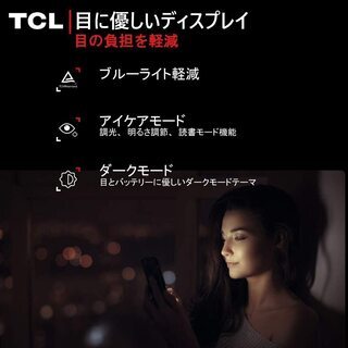 【送料無料】TCL 10 Pro Ember Gray SIMフリー エンバーグレイ 6400万画素 超広角 専用クリアケース付属 大容量メモリ 6GB/128GB android 格安スマホ スマホ本体 正規代理店の画像