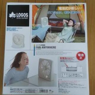 ソロキャンプに♪_LOGOSの乾電池扇風機の画像