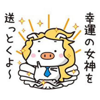 🌟サロン、教室  オーナーさん募集