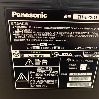 ★動作良好★　パナソニックVIERA TH-L32G1 [32インチ]の画像