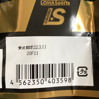 【新品未開封】ソイプロテイン 500gの画像