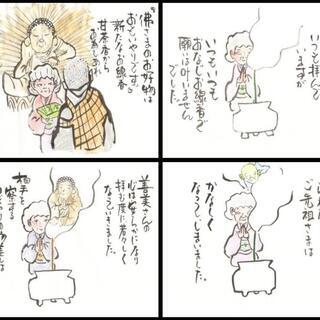 【未使用】清浄甘茶香 8束入 桐箱入り 淡路梅薫堂のお線香贈答用の画像