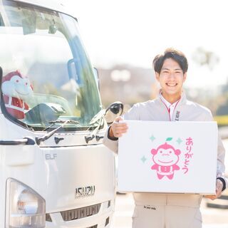 ◆引越しスタッフ ◆嬉しいその日に現金払い！◆面接なし！ ＜アップル引越センター 福岡東支店＞の画像