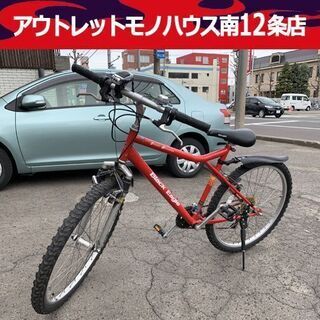 丸石 マウンテンバイク(自転車)の中古が安い！激安で譲ります