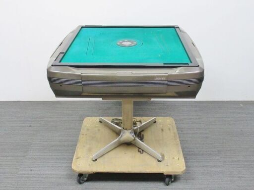 直取商品　全自動麻雀卓　雀友