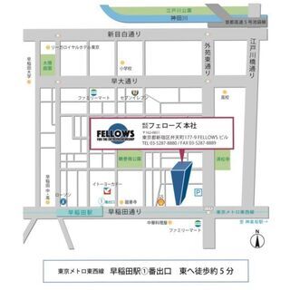事業展開の為、会社のトップを募集していますの画像