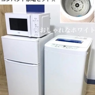 (4月26日〜29日取りに来てくださる方限定！)コンパクト家電3...