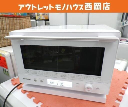 美品！高年式！シャープ スチームオーブンレンジ 2020年製 PLAINLY RE-WF231 白 SHARP 過熱水蒸気オーブンレンジ　西岡店