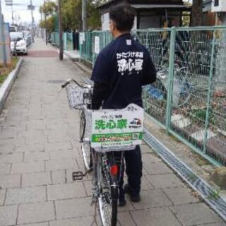【㊙️生前整理&㊙️遺品整理＆㊙️ゴミ屋敷＆㊙️汚部屋】【🈹分割...