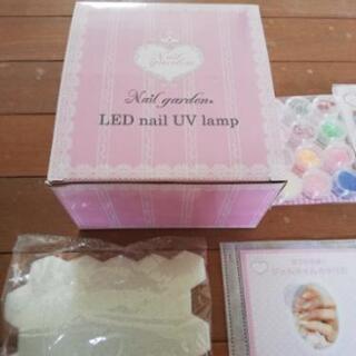 【売ります】ネイルガーデン　LED UV ランプ　ネイルセット