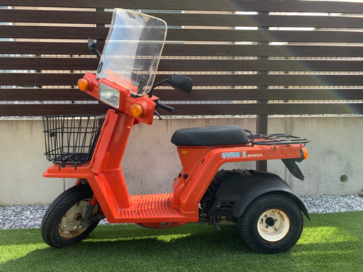 終了しました！HONDA ジャイロアップ　50cc 実働車　自賠責長い