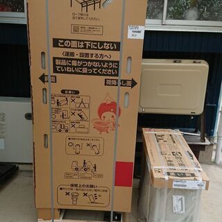 エコキュート格安で取り付けます。