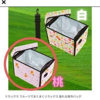 (取引中)最終値下げ　リラックマ　フルーツでまくまくリラックス　...