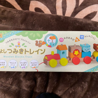 木のおもちゃ 美品