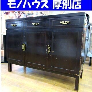 3枚扉 中国風キャビネット 幅120×奥51.5×高×92cm ...