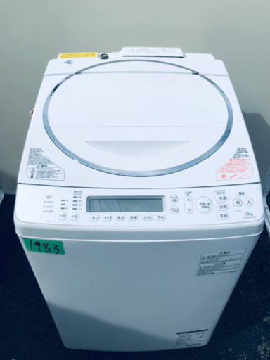  ③✨乾燥機能付き✨‼️10.0kg‼️1983番 TOSHIBA✨東芝電気洗濯乾燥機✨AW-10SV3M‼️
