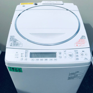  ③✨乾燥機能付き✨‼️10.0kg‼️1983番 TOSHIBA✨東芝電気洗濯乾燥機✨AW-10SV3M‼️