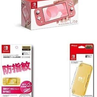 【送料無料】 Nintendo Switch Lite コーラル...
