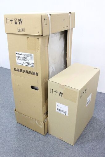 ◆2753Ω4026）新品未開封　リンナイ給湯器 都市ガス HT4217LRSSW3C　エコジョーズ24号