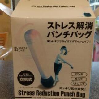 パンチバッグ 【値下げ】の画像