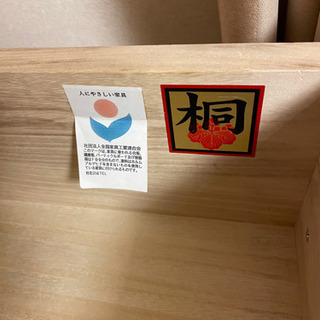 タンス　桐タンスの画像