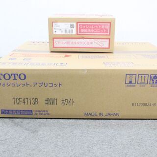 ◆2601▲5739）新品TOTO　TCF4713AKR　TCF4713R+TCA320　ウオシュレットアプリコット