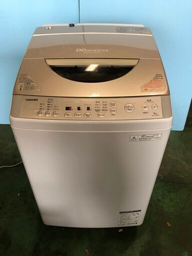 東芝 TOSHIBA 電気洗濯機 9.0kg AW-9SD2M 2014年製 マジックドラム