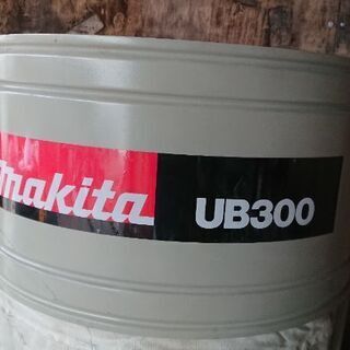 マキタ 集じん機  UB300 未使用の画像
