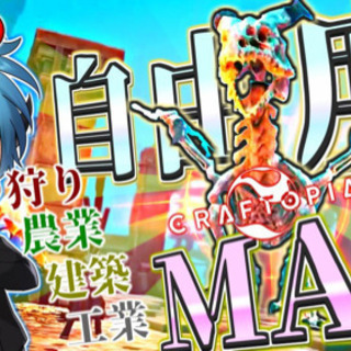 ゲーム実況を通して高みを目指していけるメンバーさんを募集しています！登録者数9000人以上(男性2名、女性1名）ワイワイした雰囲気で活動しています。 - その他