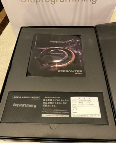 美品　リュミエリーナ レプロナイザー 4DPLUS