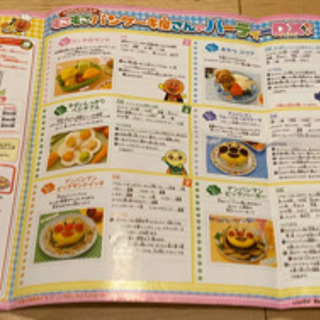 アンパンマン もこもこパンケーキ屋さんのパーティーDXセットの画像