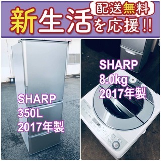 送料無料❗️✨人気No.1✨入荷次第すぐ売り切れ❗️冷蔵庫/洗濯機の爆安2点セット♪