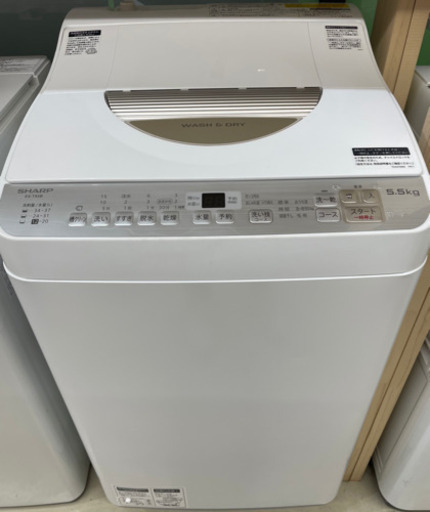 GM455 10%OFF!!表示価格から SHARP 電気洗濯乾燥機 2018年 5.5kg 単身　1人暮らし　二乾燥機付き　乾燥機　当社配達：6か月保証　お持ち帰り：1週間保証　単身サイズ　1人暮らし　2人暮らし　冷蔵庫　同棲　カップル　引越し　家電　生活家電　キッチン家電　大容量　大収納　冷蔵庫　野菜室　冷凍庫　リサイクルショップ　ケイラック朝霞田島店　朝霞　志木　和光　新座　入間　富士見　ふじみ野　さいたま市　練馬　板橋　東久留米　三芳　戸田　蕨　所沢　川口　清瀬