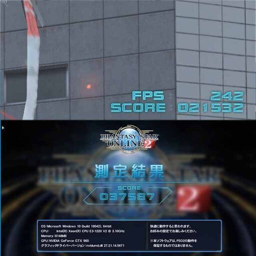 【★焔～ほのわ★ハイパーWifiゲーミング】フォートナイト/Apex◎現品組み上げ製造番号：0416JPS3