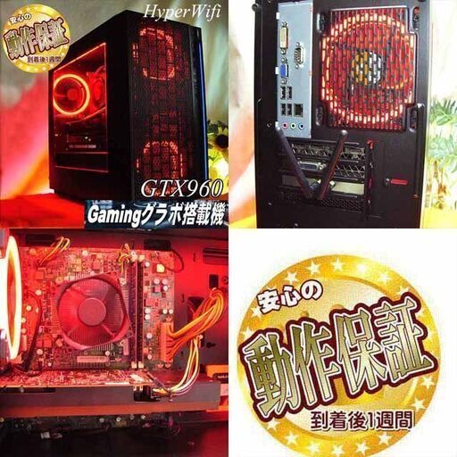 【★焔～ほのわ★ハイパーWifiゲーミング】フォートナイト/Apex◎現品組み上げ製造番号：0416JPS3