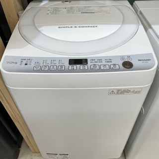 GM456【クリーニング済】 SHARP 全自動洗濯機 2017年製 7kg 洗濯機　1人暮らし　単身　ファミリー　大容量　カップル　同棲　新婚　家電　当社配達：6か月保証　お持ち帰り：1週間保証　単身サイズ　1人暮らし　2人暮らし　冷蔵庫　同棲　カップル　引越し　家電　生活家電　キッチン家電　大容量　大収納　冷蔵庫　野菜室　冷凍庫　リサイクルショップ　ケイラック朝霞田島店　朝霞　志木　和光　新座　入間　富士見　ふじみ野　さいたま市　練馬　板橋　東久留米　三芳　戸田　蕨　所沢　川口　清瀬