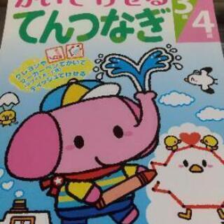 【中古品】Gakken KUMON 幼児教育冊子セットの画像