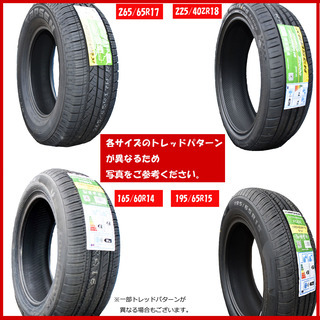 配送法人・個人宛でも全部ok!２１年新品Kapsenタイヤ　205/40ZR17 XL 84W 　４本セット激安　エコ/低燃費/家計支援！自社在庫！商品翌日発送可能！