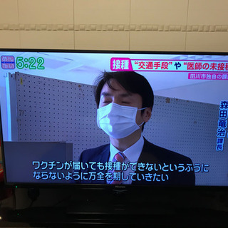 テレビ　50インチ　