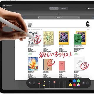 【送料無料】最新 Apple iPad Pro (12.9インチ, Wi-Fi, 256GB) - スペースグレイ (第4世代)の画像