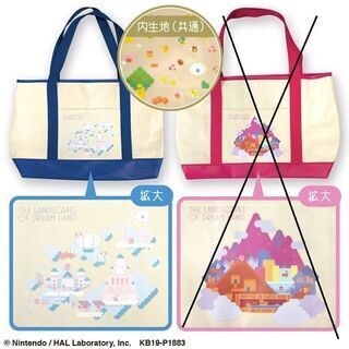 星のカービィLANDSCAPESトートバッグ 青