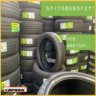 配送法人・個人宛でも全部ok!２１年新品Kapsenタイヤ　205/40ZR17 XL 84W 　４本セット激安　エコ/低燃費/家計支援！自社在庫！商品翌日発送可能！